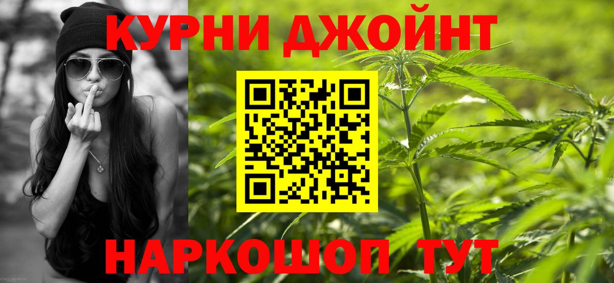 Малгобек  Каннабис Bruce Banner  МАРИХУАНА Ganja  Вход с VPN  МАРИХУАНА ГИДРОПОН 