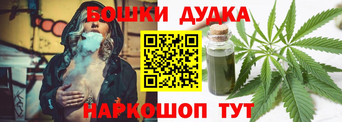 Каннабис план Малгобек